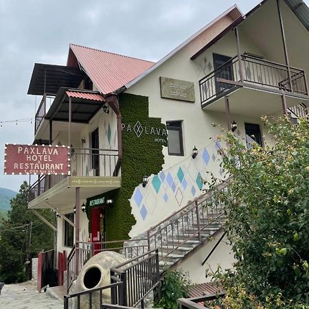 Paxlava Guesthouse & Restaurant Дилиян Екстериор снимка