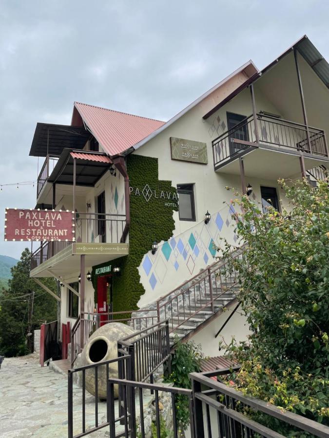 Paxlava Guesthouse & Restaurant Дилиян Екстериор снимка