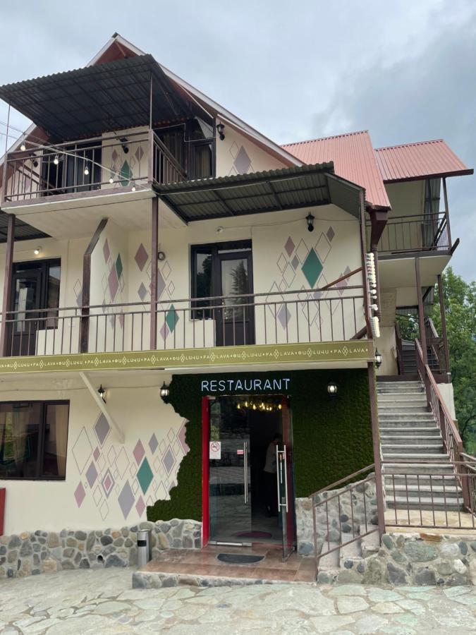 Paxlava Guesthouse & Restaurant Дилиян Екстериор снимка